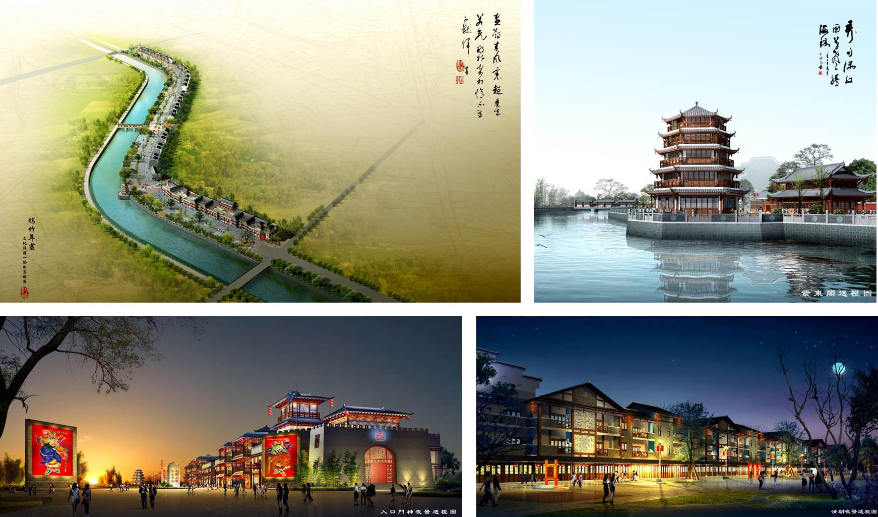 綿竹盛世華章歷史街區(qū)建筑設(shè)計